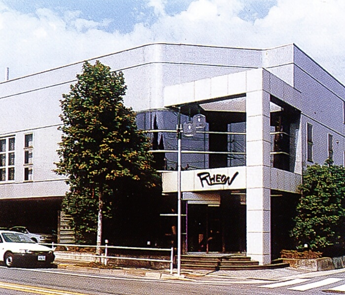 名古屋営業所